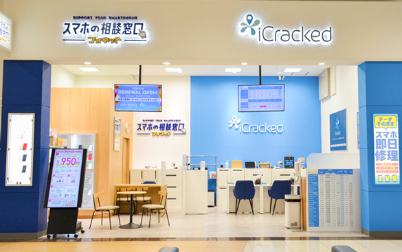 店内03