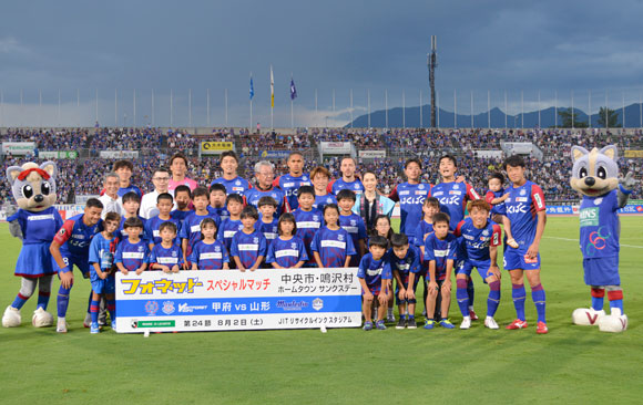 フォネットマッチ08